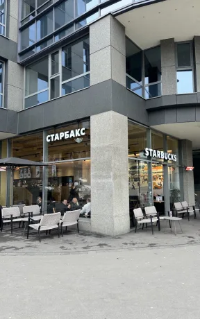 Starbucks Coffeshop